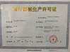La Cina Beijing Ruicheng Medical Supplies Co., Ltd. Certificazioni