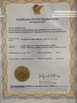 Porcellana Beijing Ruicheng Medical Supplies Co., Ltd. Certificazioni